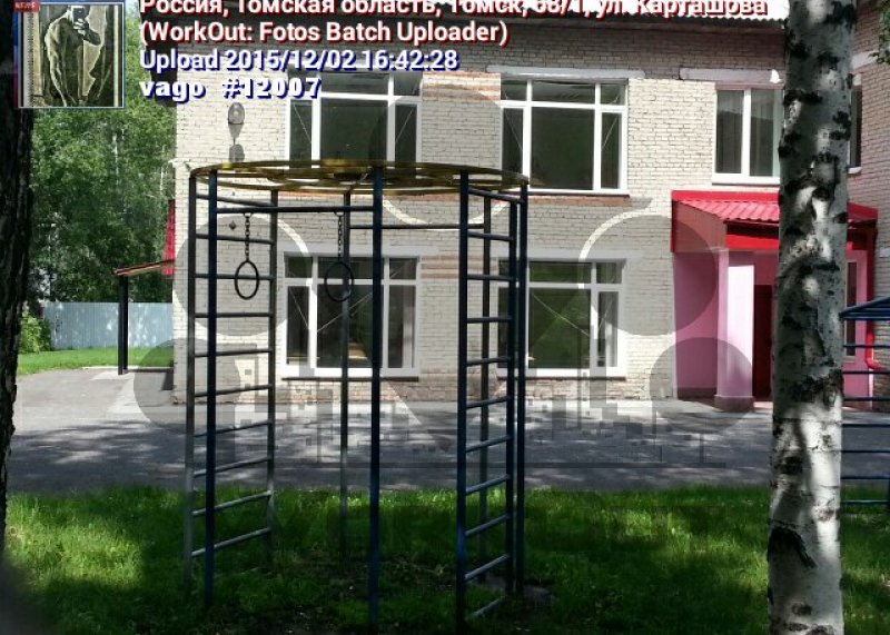 Площадка для воркаута в городе Томск №4664 Маленькая Советская фото